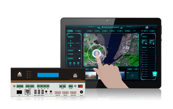 分布式智慧指挥系统