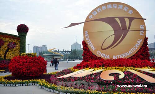 讯维系列产品助阵第十五届中国西博会