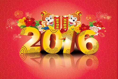 讯维恭祝广大客户2016年元旦快乐