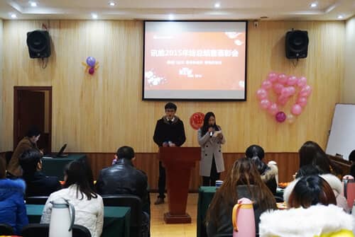 热烈祝贺讯维2015年会圆满结束