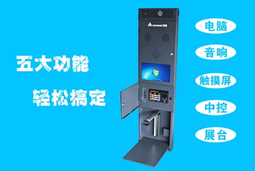 讯维多媒体教学中控一体机上市