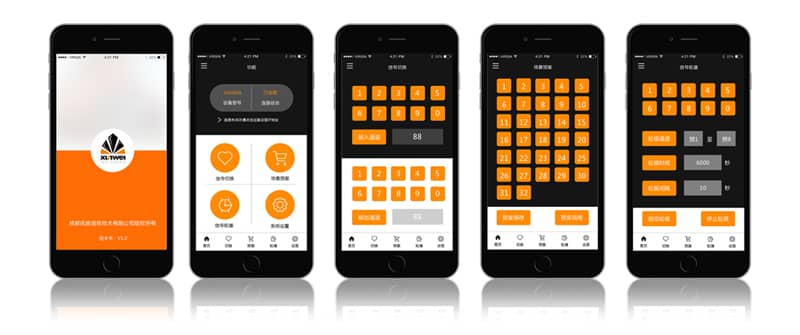 讯维矩阵控制软件APP