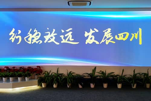 助力四川经济发展，讯维全力打造现代化数字文化展厅!