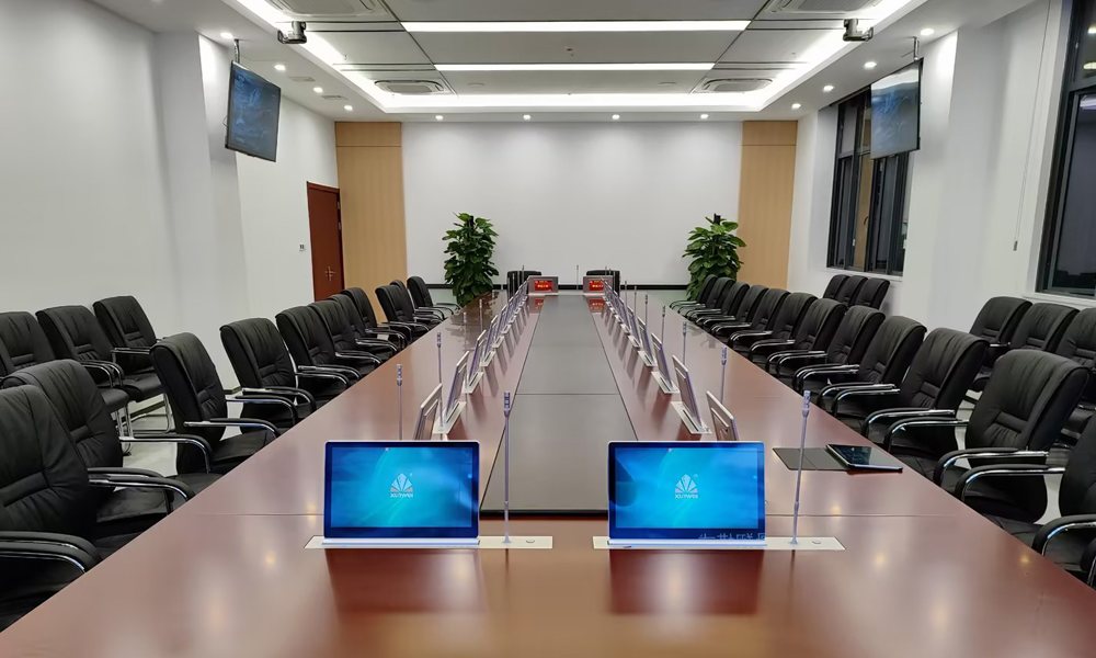 无纸化会议系统