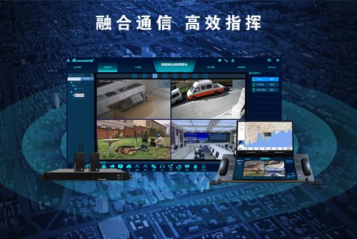 数字赋能 智慧指挥：讯维融合通信指挥系统引领行业新变革！