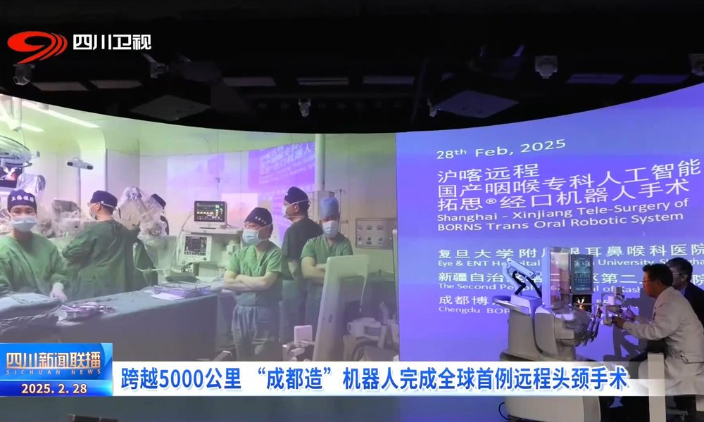 图片来源：四川观察