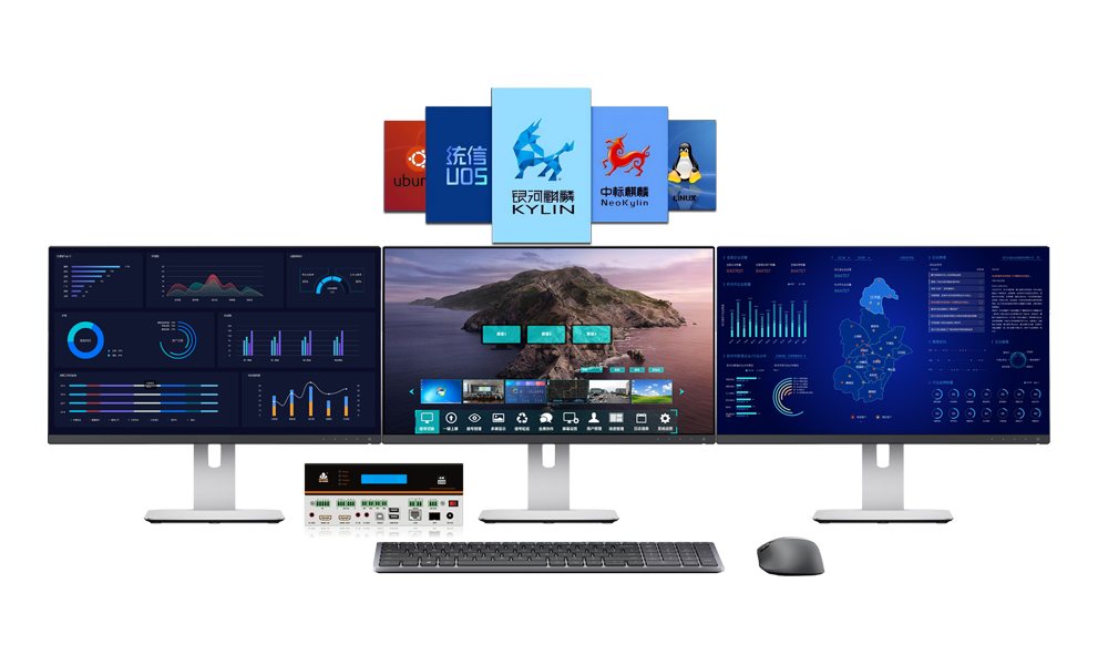 兼容国产化系统