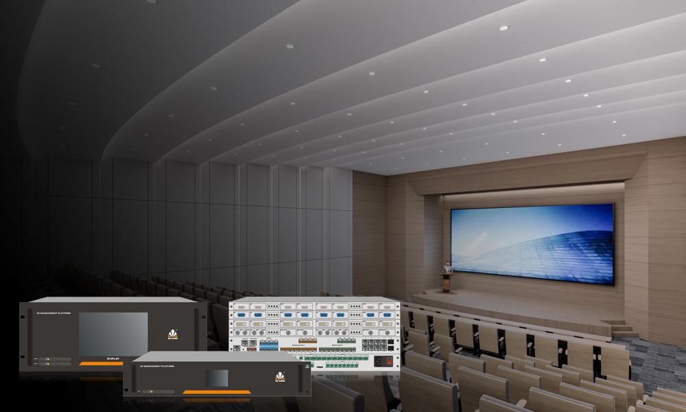 全域智能管控平台