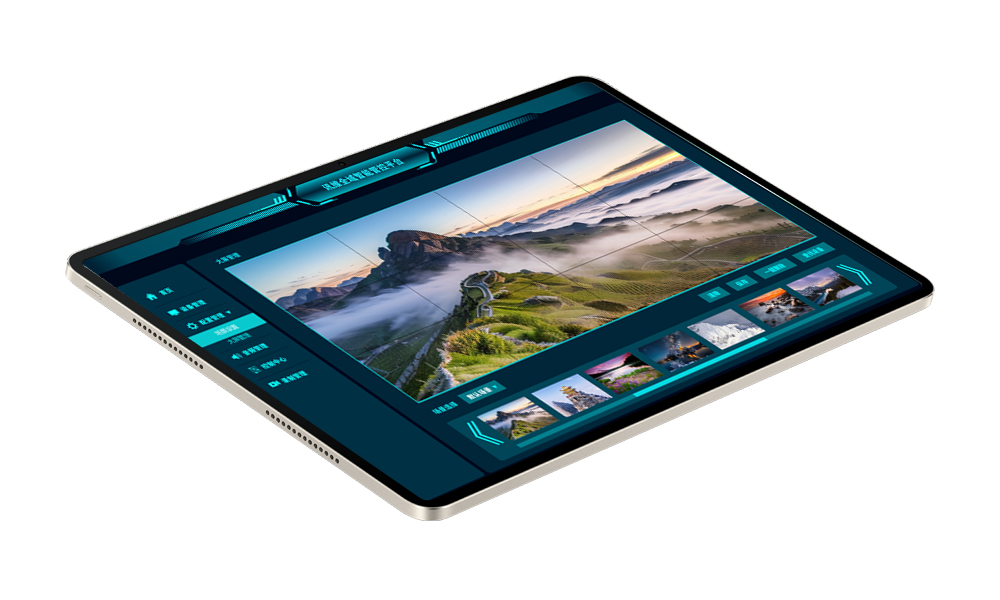 全域智能管控软件