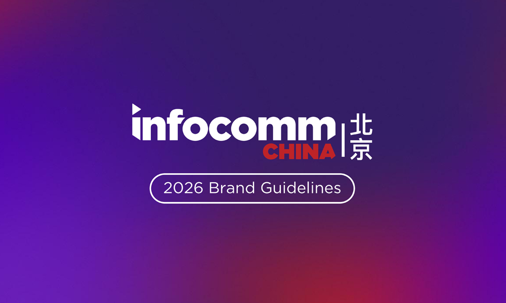 北京InfoComm China 2026
