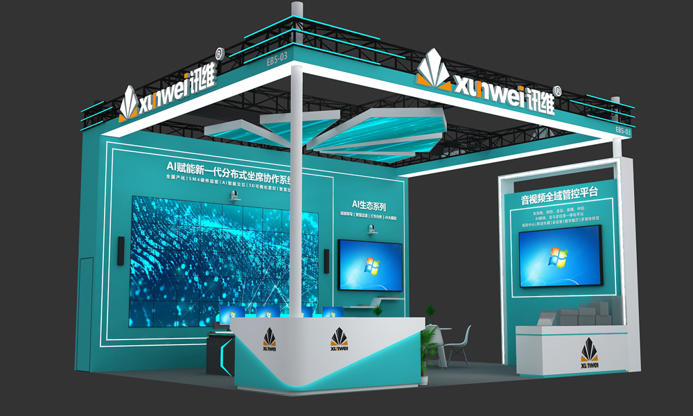 讯维InfoComm展位效果图
