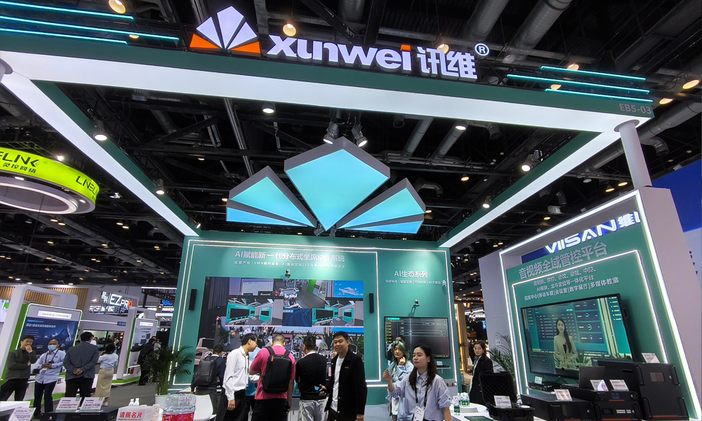 InfoComm讯维展位