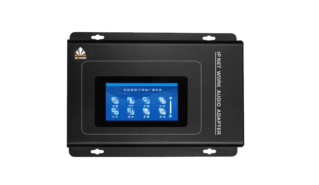 BG500壁挂式解码终端