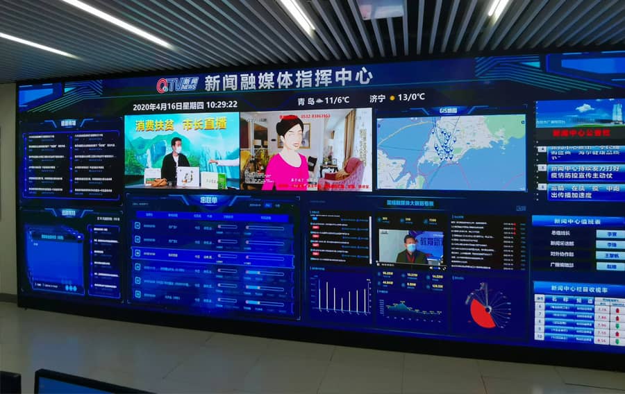 山东青岛新闻融媒体中心