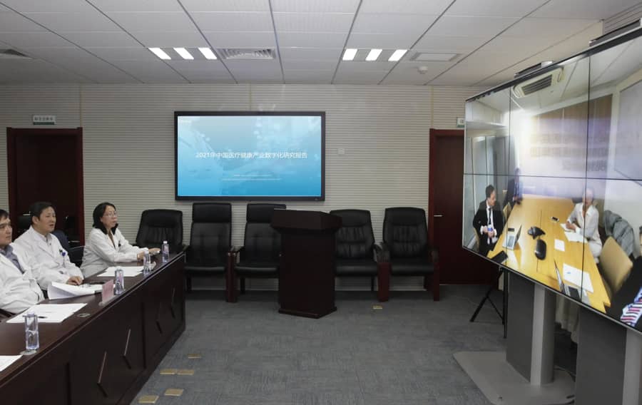 辽宁鞍钢总院远程会议中心