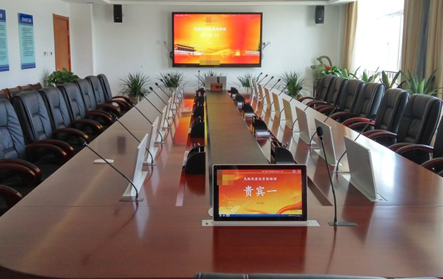 北京延庆某单位会议室