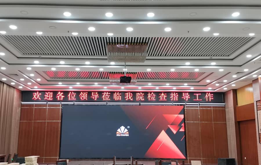 河南焦作单位多功能厅