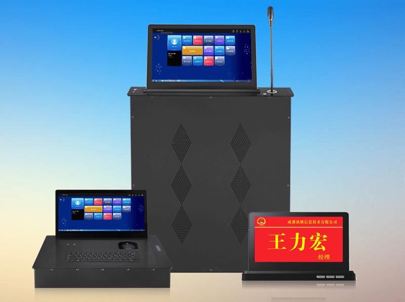 无纸化会议系统视频