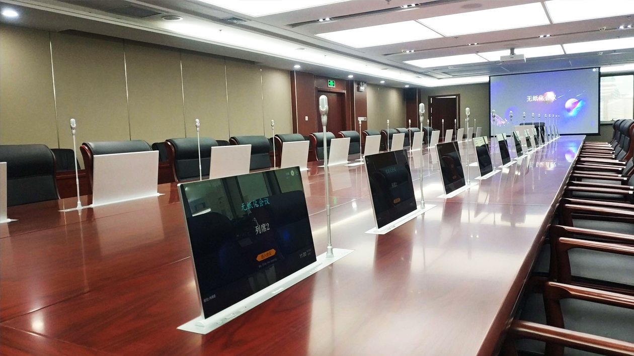 分布式会议室