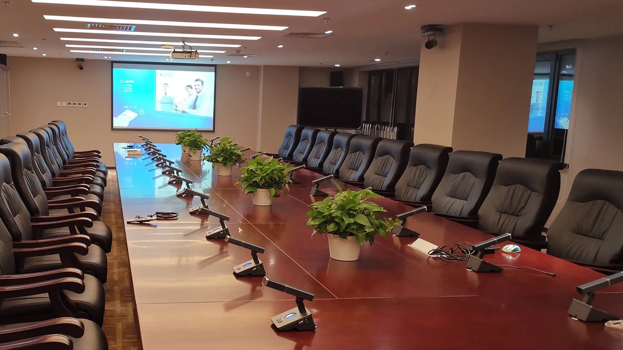 中控会议系统