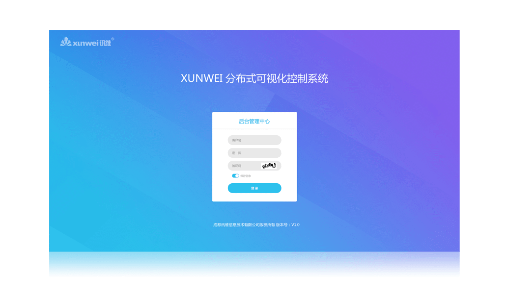 8K分布式控制软件