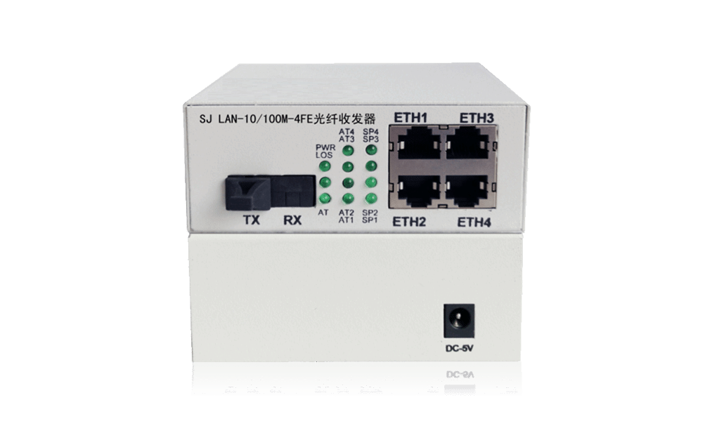 一光四电电信级百兆光纤收发器