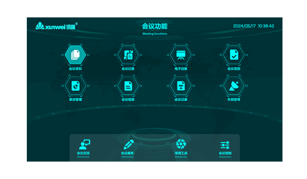 无纸化系统服务端软件(国产版)
