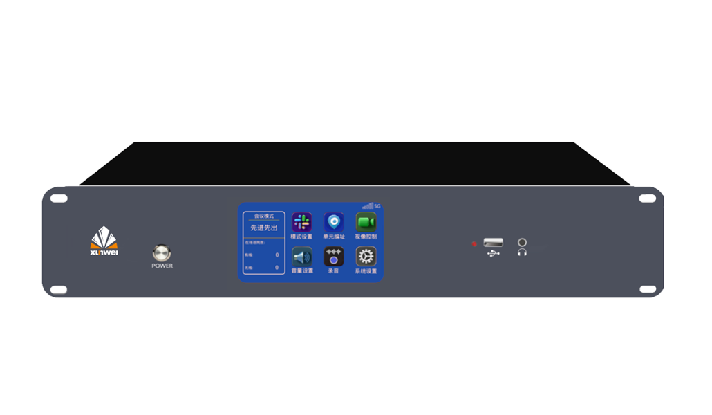 4000系列会议主机