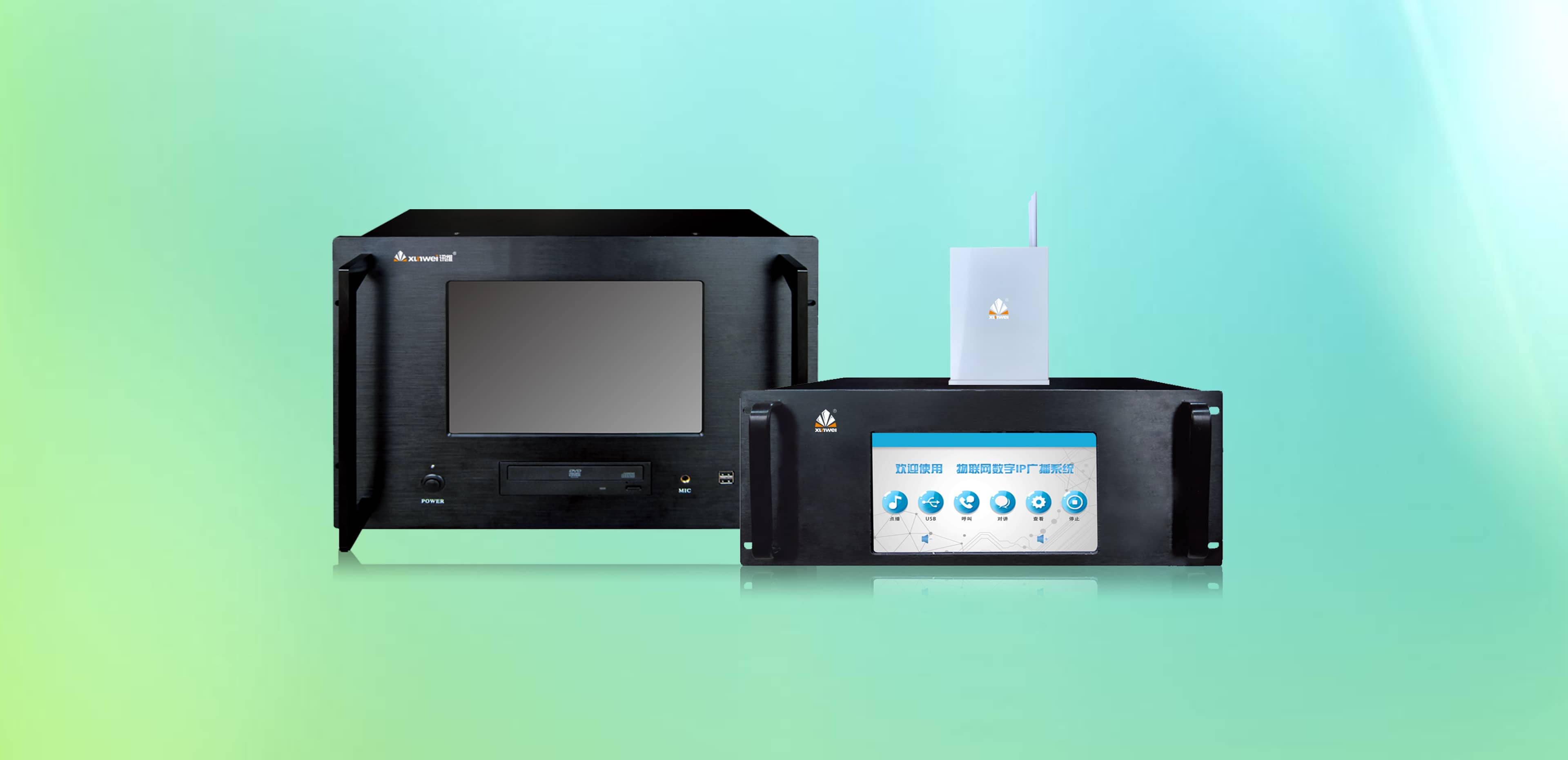 IGF360网络广播功放