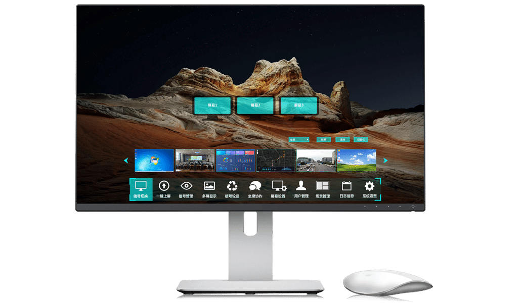双引擎分布式KVM坐席控制软件