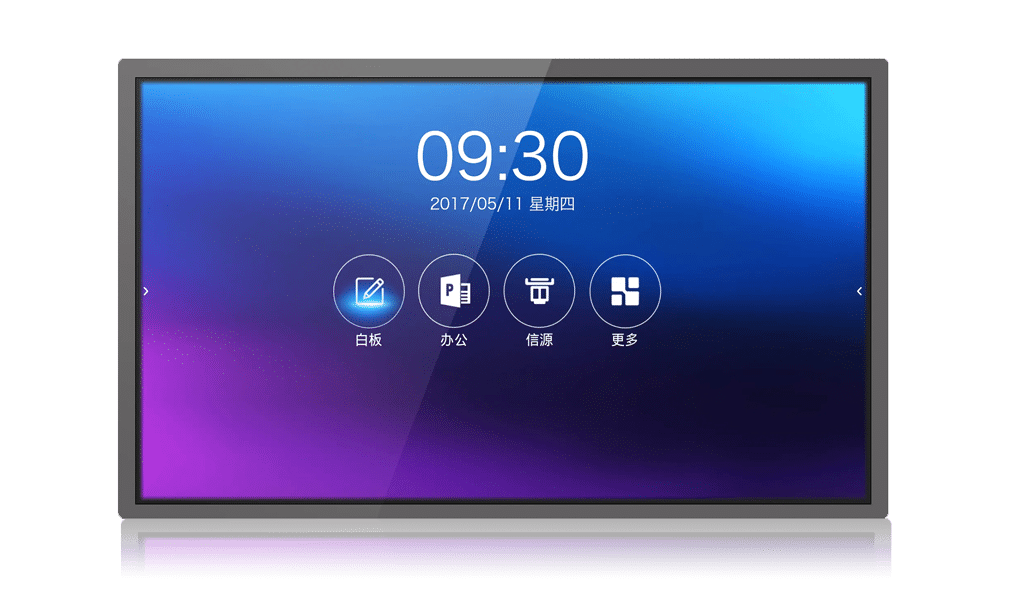 智能会议一体机