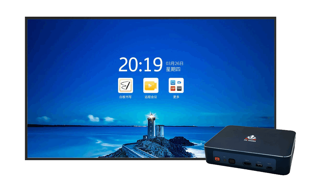 分布式智慧终端