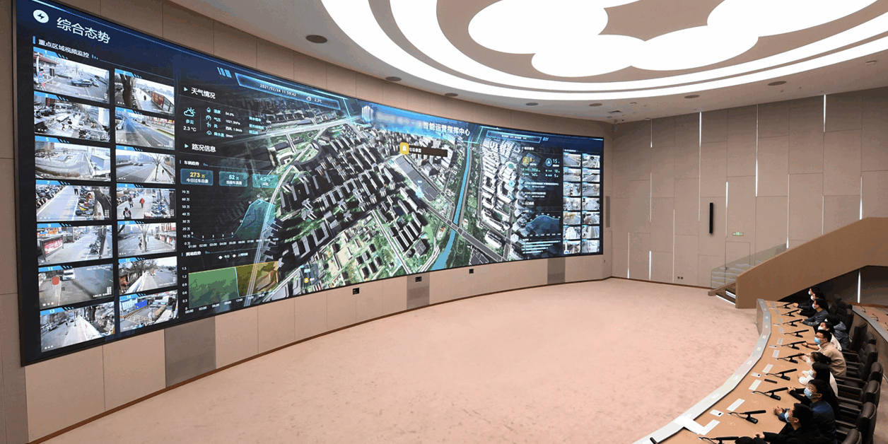 多网融合应急指挥调度方案