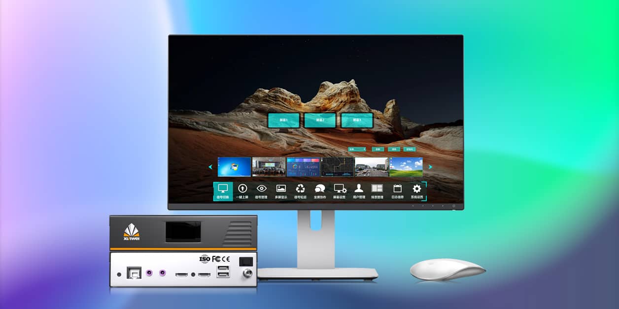 KVM坐席管理系统