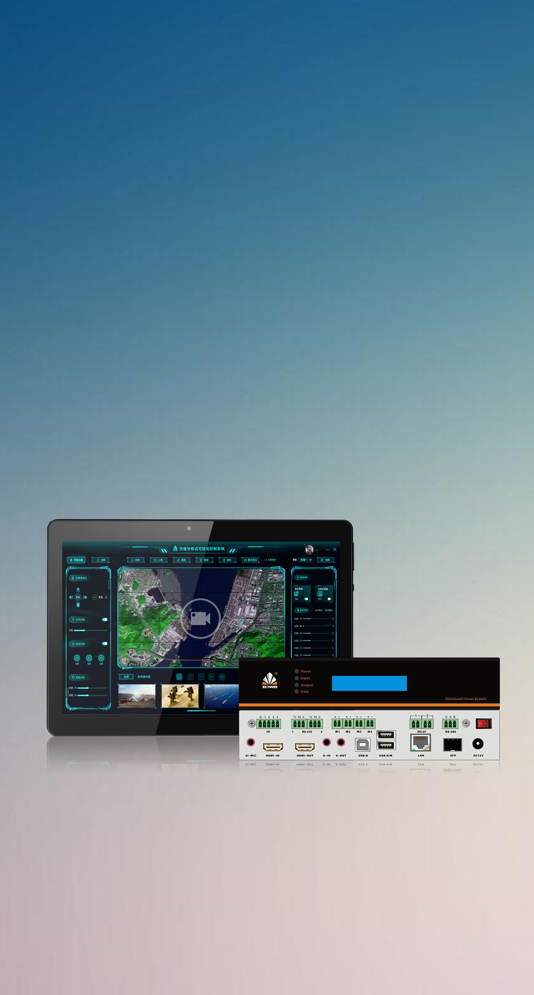 可视化分布式系统