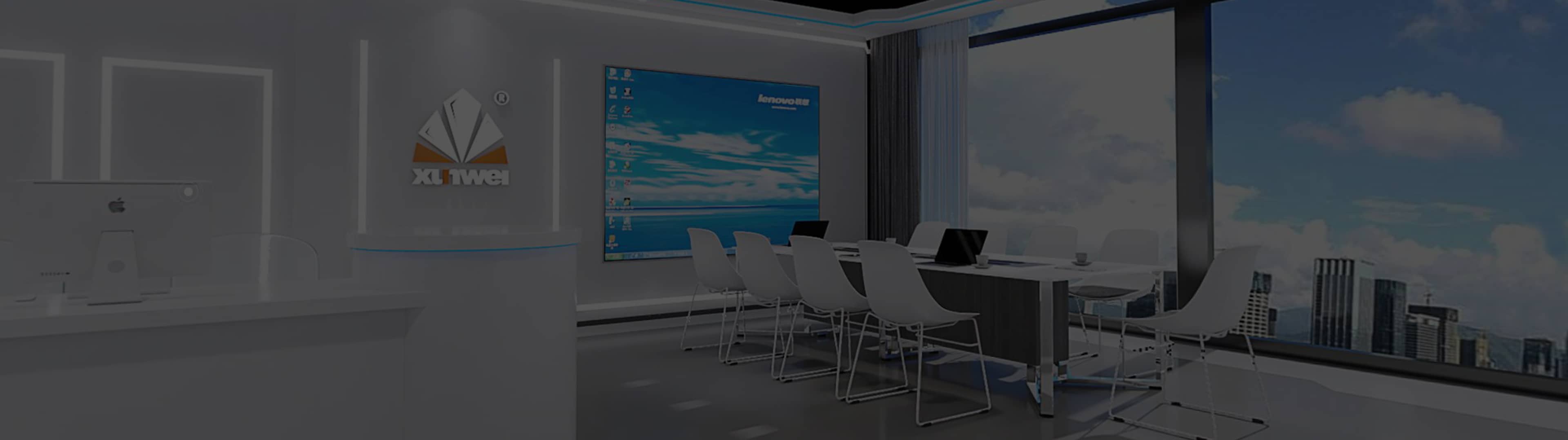 讯维产品体验中心